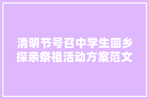 旧房新生,猫咪别墅的改造艺术 汽车维修