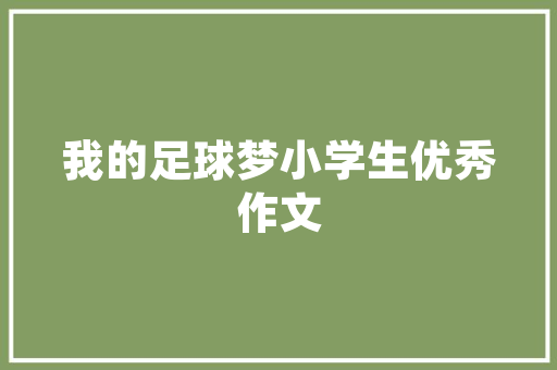 旧貌换新颜,2层砖房改造，焕发新生活 综合便民