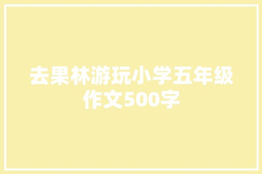 旧房改造项目配比,平衡环保与居住品质的关键路径 汽车维修