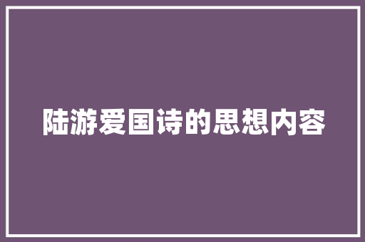 福田旧房改造,城市更新的典范之路
