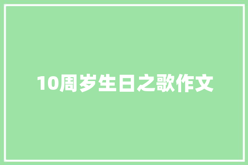 福田瓦房改造工程,历史与现代的交融，城市更新的典范