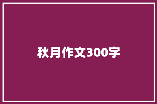 门朝北旧房改造,旧貌换新颜，传承与创新并行