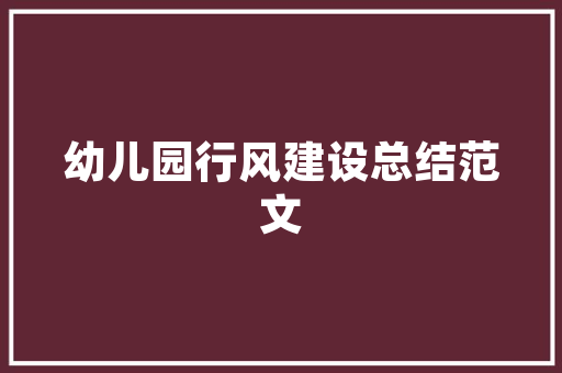 青白江精装房改造,旧貌换新颜，打造宜居新典范 汽车维修
