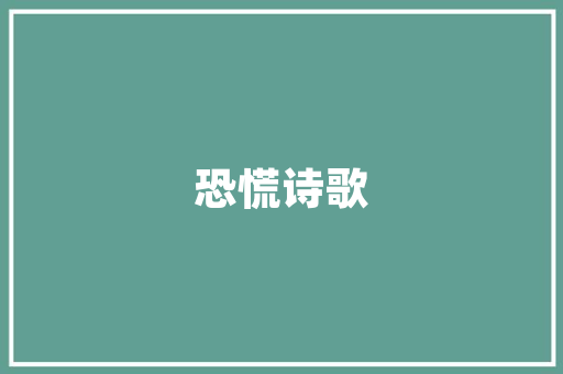 青砖房改造审批,传承与创新交织的城乡发展新篇章 综合便民