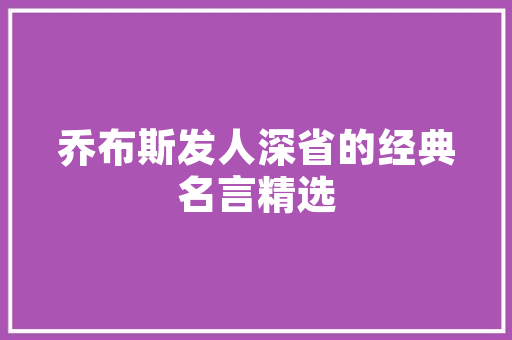挂壁炉与燃气热水器现代家居生活的温暖选择 家电维修