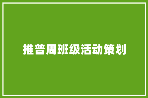 天然气空气能绿色能源的革新之路 综合便民