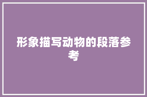 天舒空气能热水器和燃气现代生活品质的双重保障 墙体维修