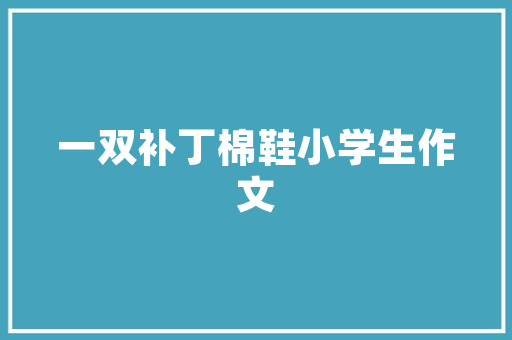 暖意融融地暖挂壁炉烟筒冒气之谜