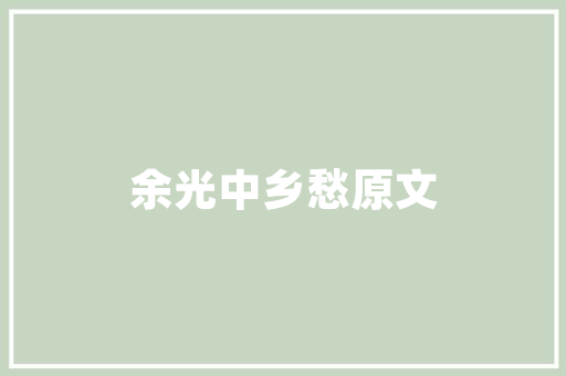 PPR管,家居装修中的绿色环保选择 PPR管,家居装修中的绿色环保选择 墙体维修