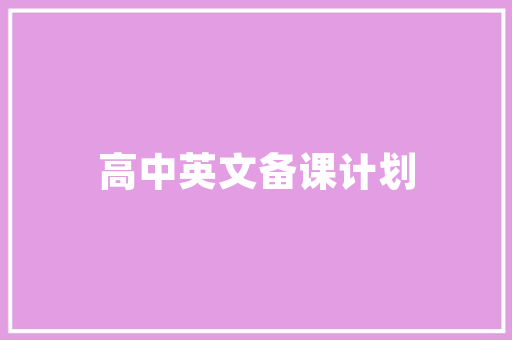 syb创业计划,装修行业的新起点，打造个性化家居体验 syb创业计划,装修行业的新起点，打造个性化家居体验 墙体维修