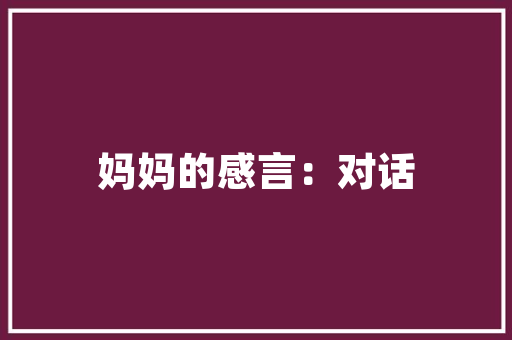 一人居装修,打造专属的温馨小屋 一人居装修,打造专属的温馨小屋 墙体维修