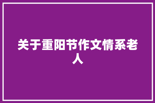 一室变两室，空间魔术师的魔法方法 一室变两室，空间魔术师的魔法方法 厨房维修