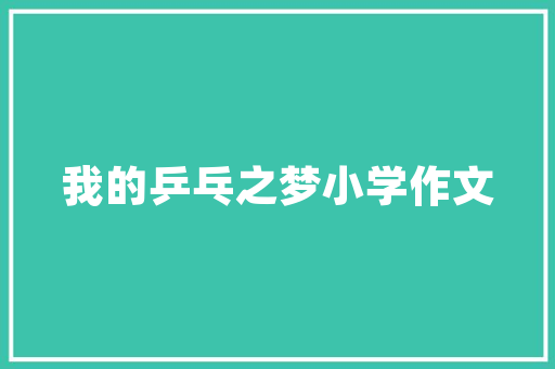 一梯三户装修图分析,空间布局的艺术与适用并重 一梯三户装修图分析,空间布局的艺术与适用并重 家电维修