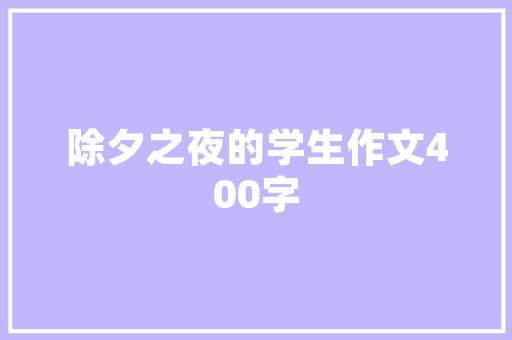一目了然女装店,独具匠心的装修，打造时尚购物新体验 一目了然女装店,独具匠心的装修，打造时尚购物新体验 厨房维修