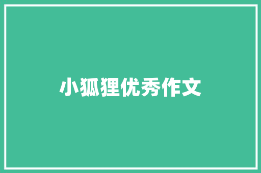 万科梦想派,引领家居装修新潮流，打造美好生活方式 万科梦想派,引领家居装修新潮流，打造美好生活方式 汽车维修