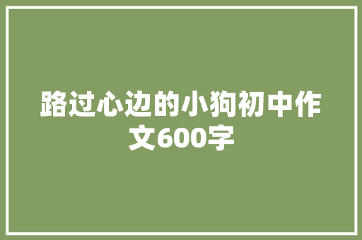 三房装修样板间,时尚与适用的完美结合 三房装修样板间,时尚与适用的完美结合 家电维修