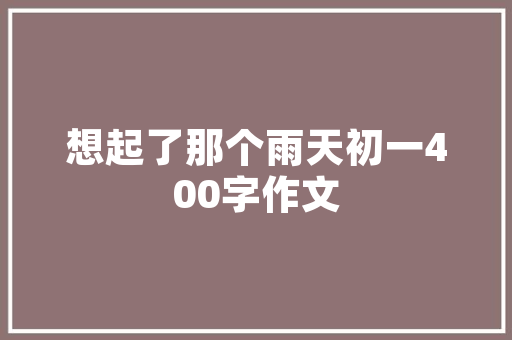 上海显高装修公司,打造高品质家居环境，诠释美好生活新境界 上海显高装修公司,打造高品质家居环境，诠释美好生活新境界 汽车维修