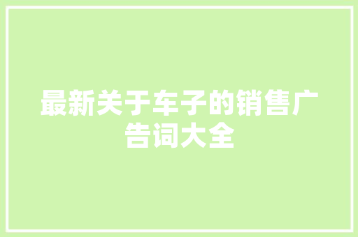 上海装修扰民投诉频发，文明施工亟待提升 上海装修扰民投诉频发，文明施工亟待提升 墙体维修