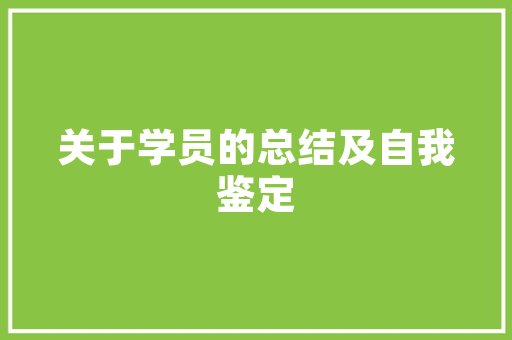专业装修公司助力打造梦想家园_详细分析装修公司信息背后的价值 专业装修公司助力打造梦想家园_详细分析装修公司信息背后的价值 汽车维修