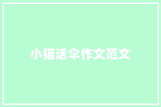 东方花园酒店,古典与现代交融的奢华风情 东方花园酒店,古典与现代交融的奢华风情 厨房维修