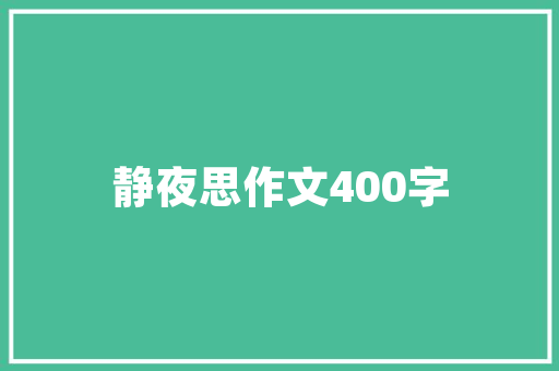 两米宽房间装修攻略,空间利用的艺术 两米宽房间装修攻略,空间利用的艺术 汽车维修