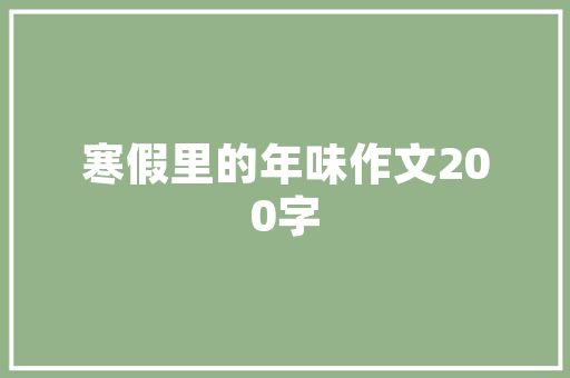 中国银行装修贷款,一站式金融服务，助您轻松打造梦想家园 中国银行装修贷款,一站式金融服务，助您轻松打造梦想家园 家电维修