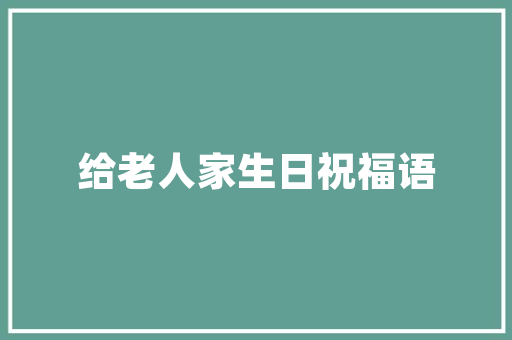 兰州“煤改电”推动空气质量提升，空气能技术助力绿色生活 汽车维修