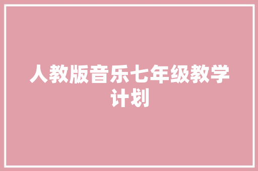 8万装修预算，打造温馨家居的方法之路 8万装修预算，打造温馨家居的方法之路 墙体维修