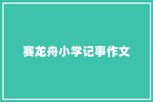 8平米空间极限挑战,装修效果图大全分析创意布局 8平米空间极限挑战,装修效果图大全分析创意布局 家电维修