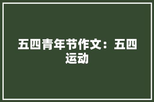 968装修,打造高品质家居生活的秘密武器 968装修,打造高品质家居生活的秘密武器 家电维修