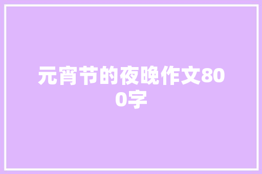 KTV装修清单,打造娱乐天堂的方法 KTV装修清单,打造娱乐天堂的方法 墙体维修