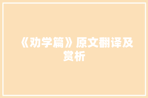 介绍专业装修公司哪家好,品质与口碑的完美结合 介绍专业装修公司哪家好,品质与口碑的完美结合 汽车维修