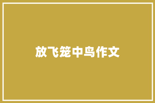 介绍单身公寓装修,价格与品质的完美平衡 介绍单身公寓装修,价格与品质的完美平衡 厨房维修