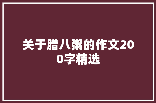 介绍基础装修,打造美好家居生活的基石 介绍基础装修,打造美好家居生活的基石 汽车维修