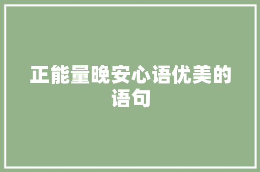 介绍实体店铺装修成本,预算规划与节省之路 介绍实体店铺装修成本,预算规划与节省之路 家电维修