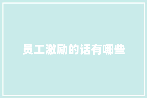 介绍家庭装修价格表,精准预算，轻松装修 介绍家庭装修价格表,精准预算，轻松装修 汽车维修