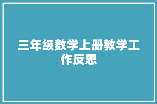 介绍武汉装修公司十强,品质装修，匠心独运 介绍武汉装修公司十强,品质装修，匠心独运 厨房维修