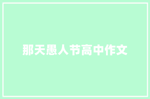 介绍白血病装修谣言,科学防患于未然 介绍白血病装修谣言,科学防患于未然 综合便民