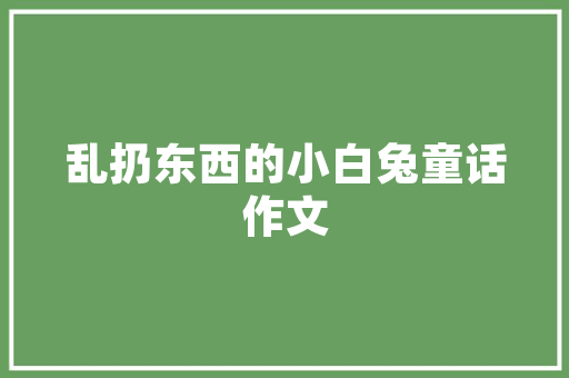 介绍私人侦探公司装修,品味与安全的完美融合 介绍私人侦探公司装修,品味与安全的完美融合 综合便民