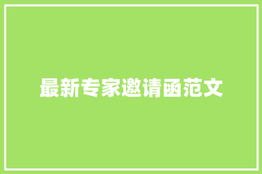 介绍装修电气设计,安全、节能、舒适的家居生活保障 介绍装修电气设计,安全、节能、舒适的家居生活保障 厨房维修