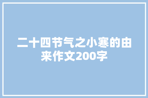 介绍装修资格证,考取之路与行业前景 介绍装修资格证,考取之路与行业前景 综合便民