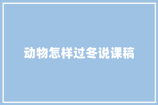 低奢装修日记,简约而不简单，品味生活的艺术 低奢装修日记,简约而不简单，品味生活的艺术 厨房维修