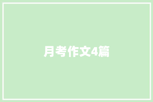 保利装修二手房,品质与匠心的完美融合 保利装修二手房,品质与匠心的完美融合 家电维修