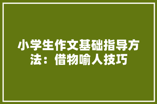保定装修公司哪家好介绍本土装修界的佼佼者 保定装修公司哪家好介绍本土装修界的佼佼者 汽车维修