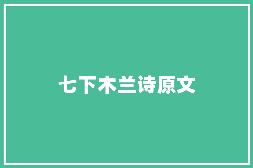中建城中墅装修,打造都市精英的理想家园 中建城中墅装修,打造都市精英的理想家园 墙体维修