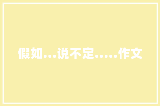 阳江注塑空气能绿色节能的注塑行业新选择