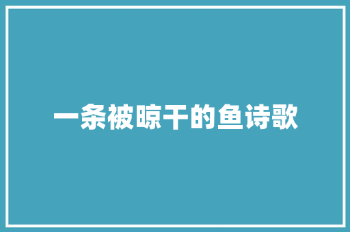 中式茶馆客厅装修效果图分析,传统文化与现代审美的完美融合 中式茶馆客厅装修效果图分析,传统文化与现代审美的完美融合 综合便民