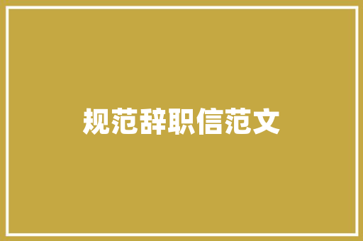 中式风情，木地板的华丽演绎_探析木地板在中式装修中的独特魅力 中式风情，木地板的华丽演绎_探析木地板在中式装修中的独特魅力 综合便民