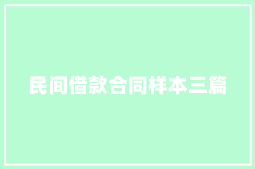 乌兰浩特装修公司,品质与创新的完美结合，打造温馨家园的引领者 乌兰浩特装修公司,品质与创新的完美结合，打造温馨家园的引领者 家电维修
