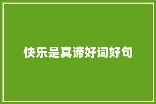 乙级资质,装修公司的品质保障与专业承诺 乙级资质,装修公司的品质保障与专业承诺 墙体维修